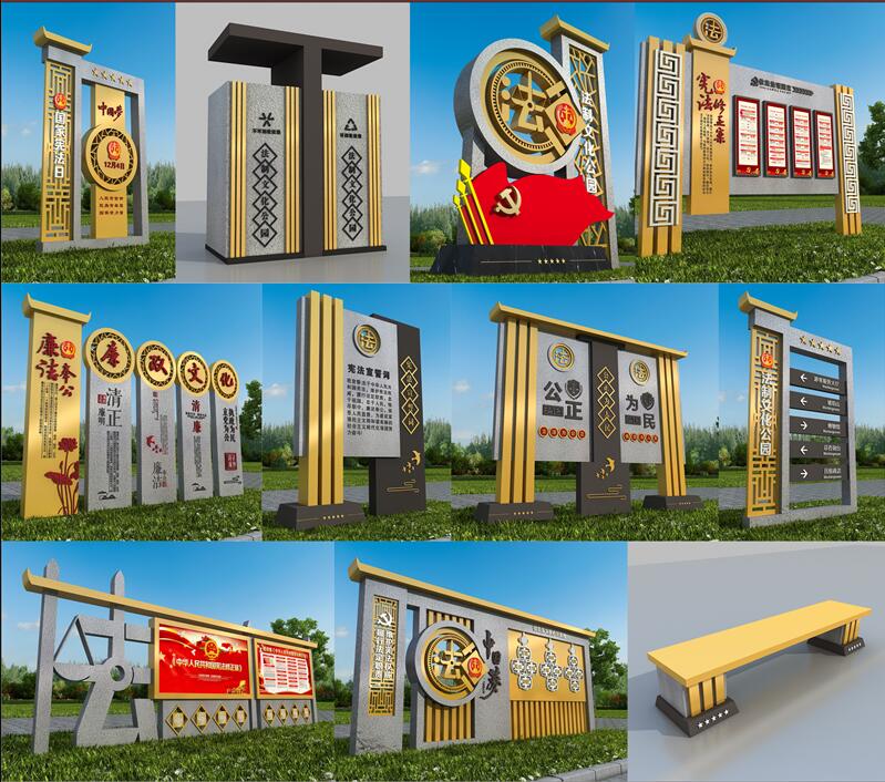 1590403141891704.jpg 法制广场吴江标识制作.jpg